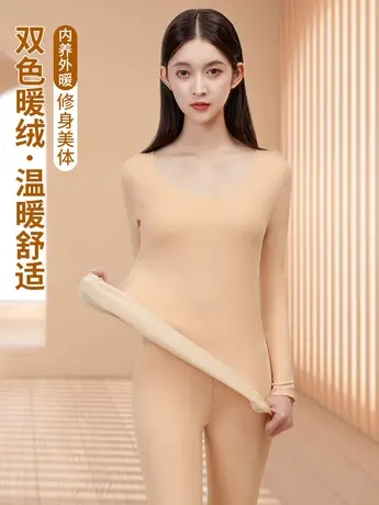 秋衣秋裤女士发热无痕保暖内衣套装秋冬季女款内穿修身圆领打底衫图片