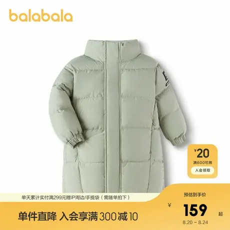 巴拉巴拉童装男童中长款羽绒服2023秋冬新款中大童女童立领外套潮图片