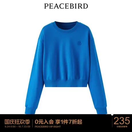 【商场同款】太平鸟女装2023年春季新款圆领针织衫A1DCD1355图片