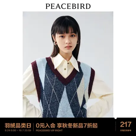 *太平鸟菱形格针织背心女内搭2023秋装新款撞色绵羊毛针织上衣女图片