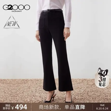 【喇叭裤/配送腰带/舒适弹/商场新款】G2000女装FW25百搭休闲裤商品大图