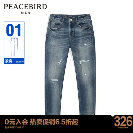 太平鸟男装牛仔裤B2HAC4A01图片