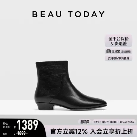 BeauToday真皮切尔西靴女2025新款秋冬季复古短靴粗跟厚底马丁靴图片