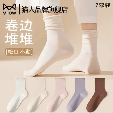 猫人袜子女款夏季中筒袜2025新款月子袜防臭吸汗透气卷边堆堆袜商品大图