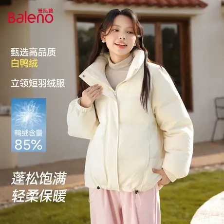 班尼路短款羽绒服女款秋冬加绒保暖流行网红爆款韩版面包服外套Q商品大图