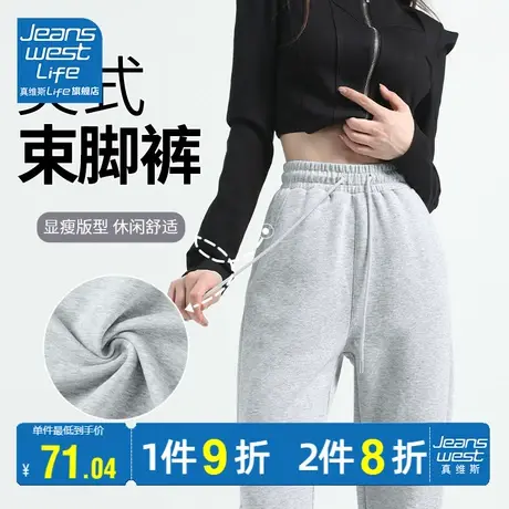 真维斯LIFE灰色卫裤女2023新款春秋美式复古设计感小众休闲运动裤商品大图