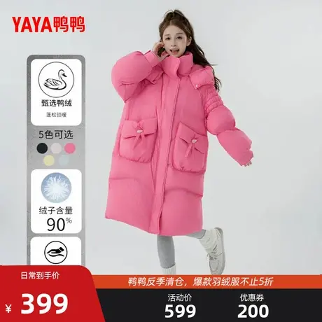 鸭鸭加厚羽绒服女2025秋冬新品泡芙冰淇淋系长款连帽保暖外套J商品大图