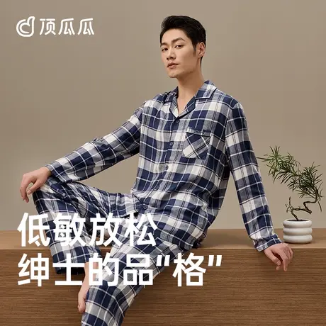 顶瓜瓜秋季男士睡衣纯棉长袖宽松格子家居服套装男款商品大图