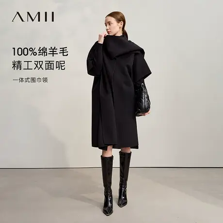 Amii2025冬新款设计师款宽松长款无弹一体式围巾斗篷式羊毛双面呢商品大图