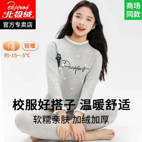 校服神器冬保暖内衣女青少年加绒加厚秋衣秋裤套装大童初高中学生商品大图