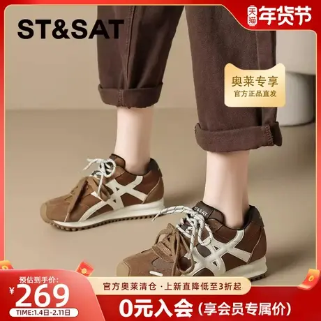 星期六棕色德训鞋女款2025秋冬新款复古阿甘鞋美拉德休闲运动鞋子商品大图