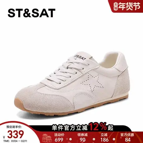 星期六平底阿甘鞋2026年春季新款透气厚底增高时尚休闲女生德训鞋商品大图