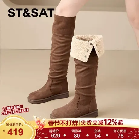 星期六美拉德过膝长靴女2025新款秋冬季加绒复古西部靴高筒骑士靴图片