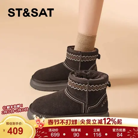 星期六加绒雪地靴女款2025新款冬季厚底毛毛棉鞋加厚保暖真皮短靴商品大图