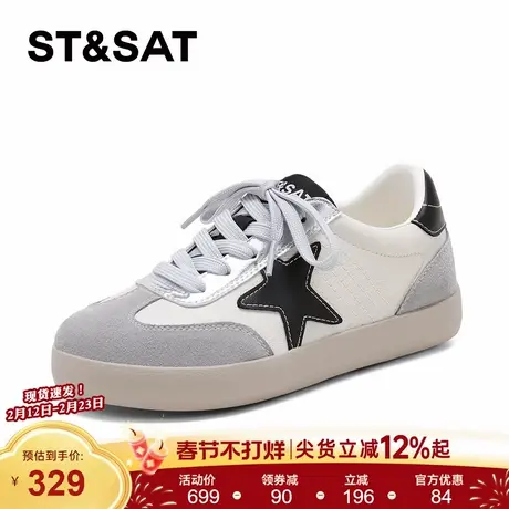 星期六德训鞋女2026春季新款百搭小白鞋星星板鞋舒适透气潮流女鞋商品大图