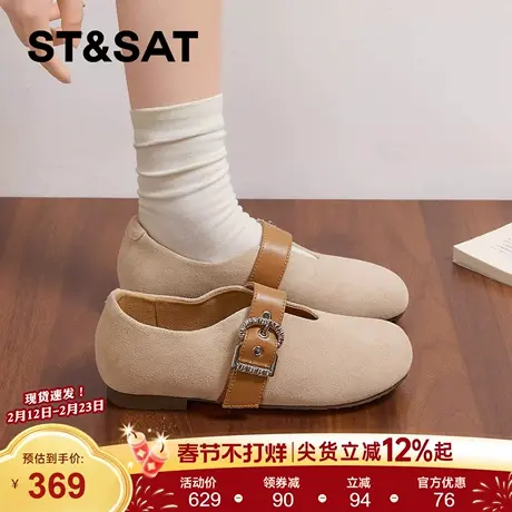 星期六勃肯玛丽珍鞋女2026年春季新款时尚杏色搭扣百搭一脚蹬单鞋商品大图