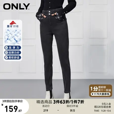 ONLY奥莱夏季高腰莱卡弹力紧身两粒扣加绒牛仔裤女商品大图