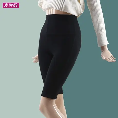 春秋女士高腰五分打底裤磨毛棉保暖防卷边暖肚暖臀弹力大码显瘦黑商品大图