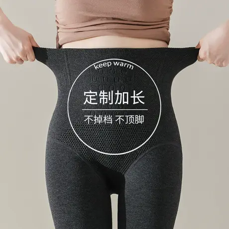 高个子打底裤女秋冬加绒加厚高腰收腹保暖不掉档连裤袜加长2023款商品大图