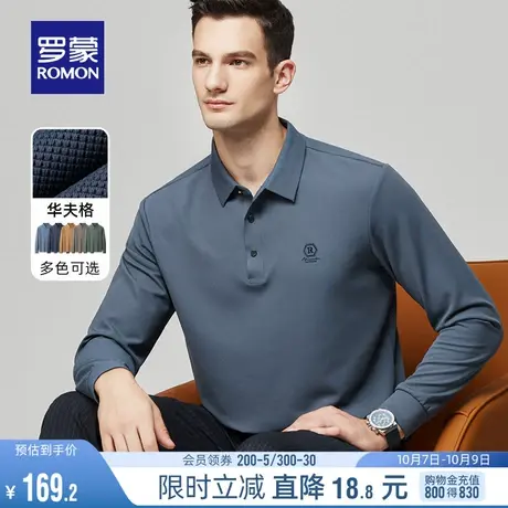 【高弹无痕+华夫格】罗蒙男士休闲印花长袖POLO衫2023秋季新款T恤商品大图