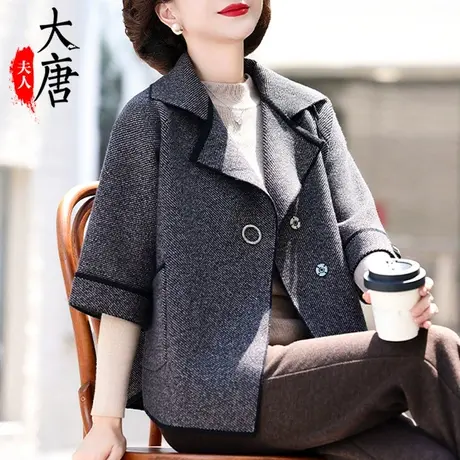 中年妈妈风衣外套秋季2023新款洋气中老年女装时尚春秋中长款大衣图片