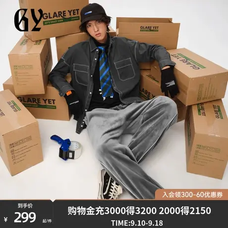 雅戈尔旗下潮流男装GY品牌男士休闲长裤秋冬新款青年时尚休闲裤男商品大图