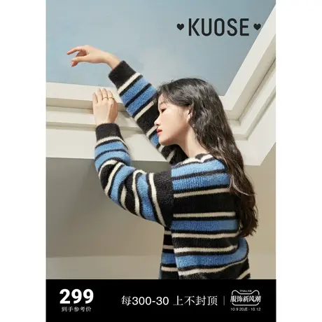 阔色美式条纹圆领毛衣女2023新款秋冬宽松休闲针织衫上衣商品大图