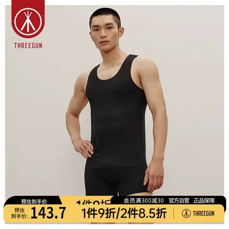 三枪背心男120支皮马棉无痕商务打底2023春夏新品棉质男士汗衫图片