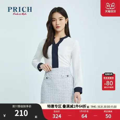 PRICH【商场同款】衬衫春秋新款设计感小众V领撞色百搭雪纺上衣女商品大图