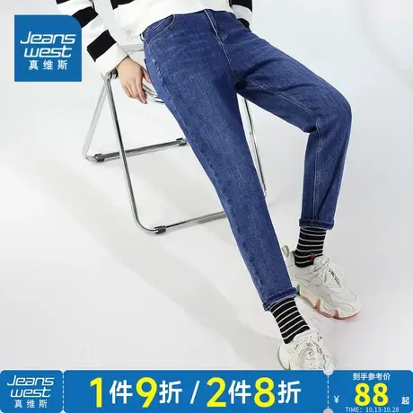 LG真维斯女装冬季牛仔长裤深蓝色弹力锥形牛仔裤时尚潮流休闲裤子商品大图