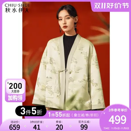 秋水伊人国风提花新中式外套冬季2023年新款女装宽松设计感棉服图片