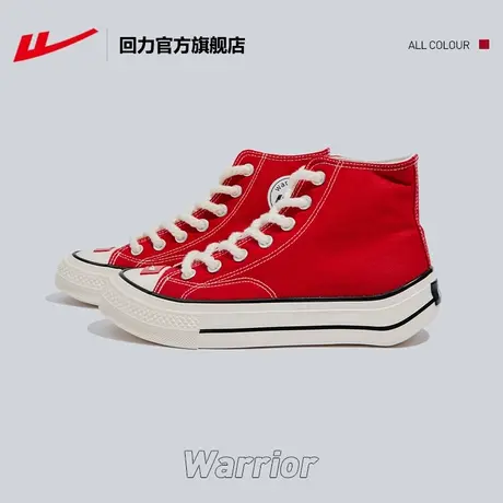 回力官方旗舰店女鞋帆布鞋女高帮2023新款百搭厚底小白鞋时尚板鞋商品大图