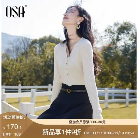 OSA欧莎气质V领打底针织衫毛衣女士秋冬季2023年新款显瘦内搭上衣图片