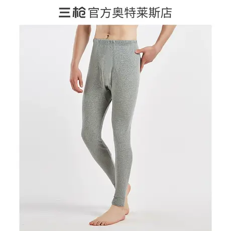 三枪清仓纯棉男保暖裤秋冬薄款秋裤打底裤男士棉毛裤内穿全棉修身图片
