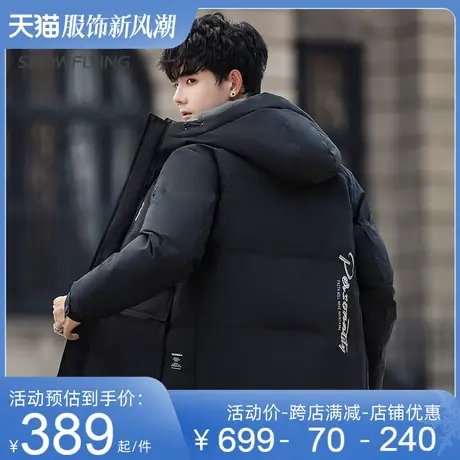 雪中飞短款男士羽绒服连帽秋冬季工装大口袋百搭经典加厚外套潮流商品大图