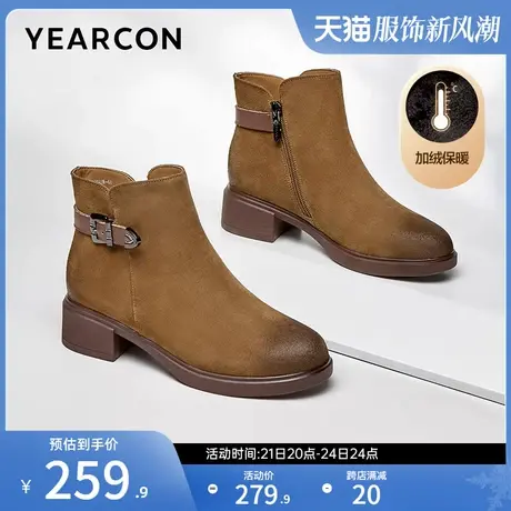 意尔康女鞋2023冬季加绒粗跟小短靴女士短筒复古磨砂及踝靴小个子图片