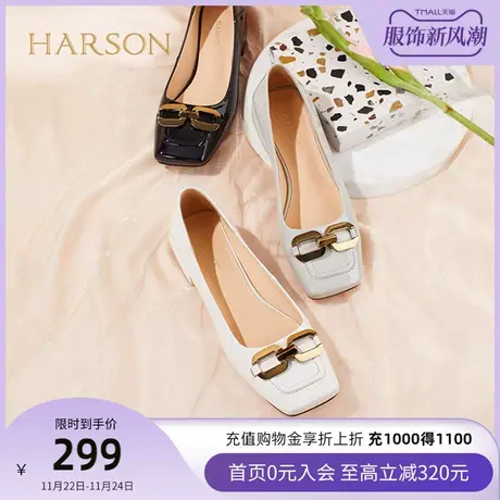 哈森真皮单鞋女新款春秋中跟方头时尚金属扣浅口女鞋HS222506图片