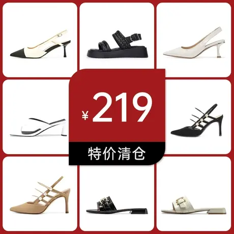 【凉鞋拖鞋清仓229元1双】千百度集团旗下女鞋春季中跟凉鞋拖鞋商品大图