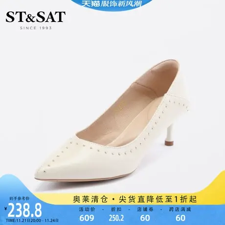 星期六细高跟单鞋女2023年春新款铆钉优雅尖头通勤女鞋SS31111260图片