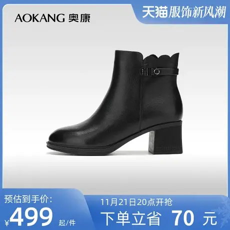 【门店发货】奥康女鞋 2023冬季新款气质短靴时尚百搭粗跟时装靴图片