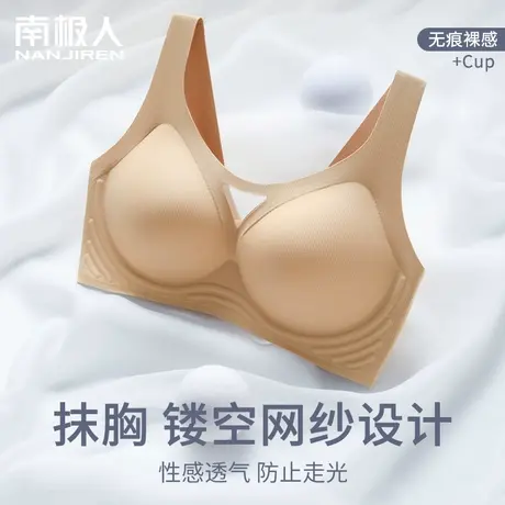 无痕内衣女大胸显小胸透气无钢圈收副乳防下垂夏季超薄款大码文胸图片