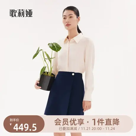 歌莉娅秋季新款高级感三醋酸高腰显瘦气质通勤短裙裤女1A9L1A080商品大图