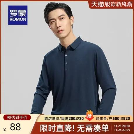 罗蒙男士简约休闲长袖翻领POLO衫2023秋季新款纯色百搭弹力T恤男商品大图