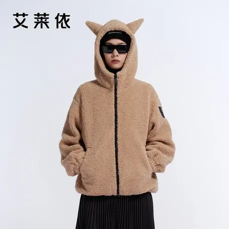 艾莱依设计感外套女2022年冬季新款高级感时尚街头小怪兽连帽外套图片