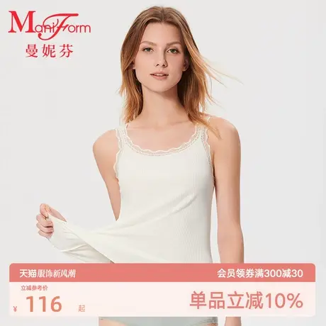 【可外穿】曼妮芬舒适打底背心性感蕾丝小衫女士百搭圆领罗纹背心图片