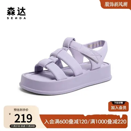 森达质感膨膨凉鞋女夏款休闲运动时尚轻便厚底增高罗马鞋ZTB58BL3图片