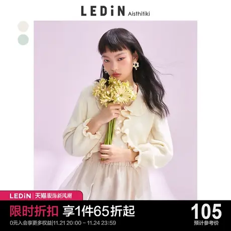 乐町网纱拼接开衫休闲秋季新款短外套毛针织衫宽松商品大图