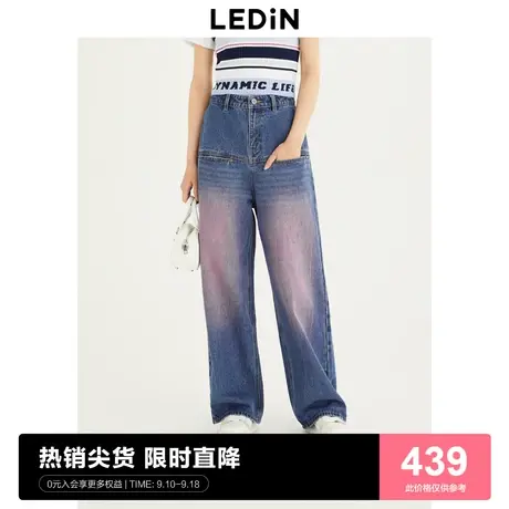 【商场同款】乐町喷色腮红牛仔裤2023秋季女装直筒长裤C3HAD3202图片