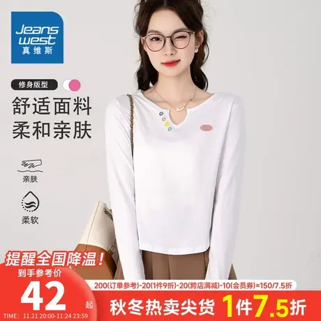 K8真维斯2023年秋季新款女装短款小V领简约印花修身时尚长袖T恤商品大图