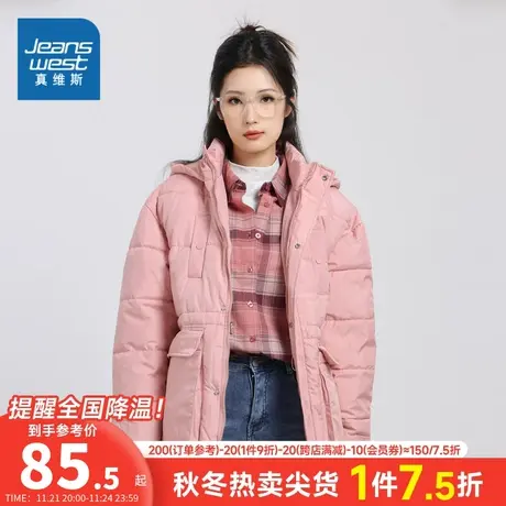 DY真维斯女装2023冬季新款 潮牌时尚心动粉百搭休闲舒适长袖外套图片